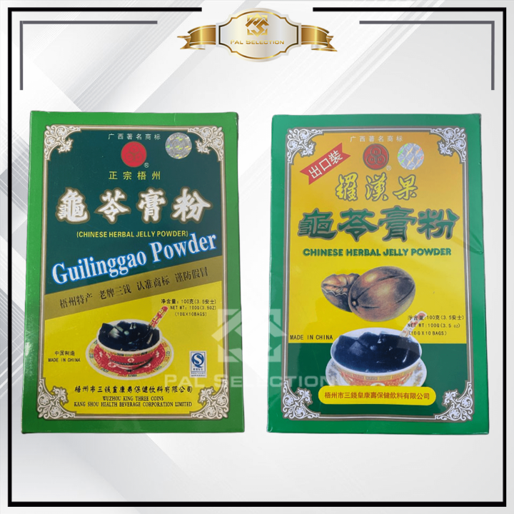 (2 Flavour) GuiLingGao Powder 龟苓膏粉 (10g x 10pkt)