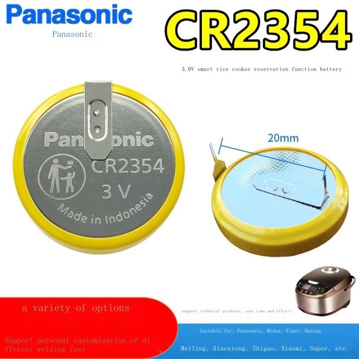 （Free shipping） Panasonic CR2354 rice cooker battery with welding feet