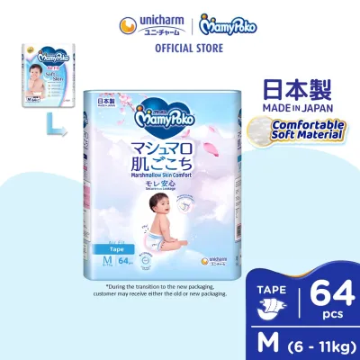 MamyPoko Air Fit Marshmallow Tape Super Premium Baby Diapers M64 (1 Pack) (6 - 11kg)