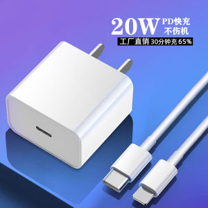 2M Type-C cable dan iphone Cable Super Fast Charger 20w for iphone Huawei Mate 40 50 Xiaomi 11 10 Pro OPPO R17 jalur data pengisi daya Fast Charge USB Cable Charger