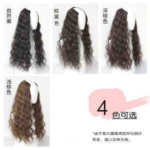 (ซื้อ 2 ชิ้นแถมหวีพกพา)แฮร์พีชแพลอนยาว50ซม.สไตล์Mermaid (ตัวอย่างสีภาพสุดท้าย)