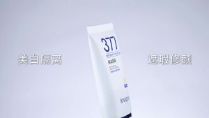 Image Beauty Research Whitening Isolation BB Frost （377） Long-lasting non-caking moisturizing and concealing BB Cream makeup