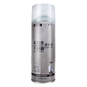 Stainless Steel Cleaner Spray 450ml - Suitable for: stainless steel aluminum copper ceramic glass - For: bathroom and toilet cleaning