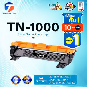 (แพ็ค10)หมึกเทียบเท่า TN1000/T1000/TN-1000 (P115B/CT202137)