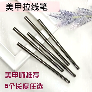 Làm móng nghệ thuật nét Bàn chải cọ làm móng nghệ thuật sơn gel tia UV sơn thiết kế đóng đinh bàn chải tay cầm bằng kim loại vẽ móng bút 5 kích cỡ