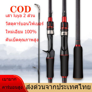 เบ็ดตกปลาครบชุด คันเบ็ดราคาถูกสุดๆ 2000-7000 รอกสปินนิ่ง คันเบ็ดตกปลาและรอกตกปลา ชุดรอกตกปลา คันเบ็ดตกปลา รอกตกปลาคันตีเหยือปลอม