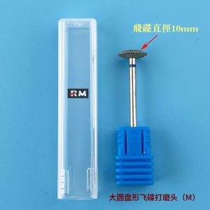美甲飞碟打磨头 金刚砂碟美甲磨头 短指甲修型 穿戴甲片打磨塑形 指尖修整 2.35美甲工具 T型大飞碟盘金钢石磨头