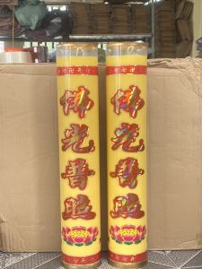 1 cặp Nến bơ XinXin Hong đèn cầy bơ ly cao 15 ngày 30 ngày 2 màu đỏ vàng