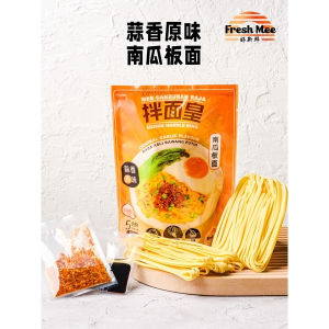 Garlic Ramen (Mixing Noodle King) and Products 拌面皇蒜香拉面