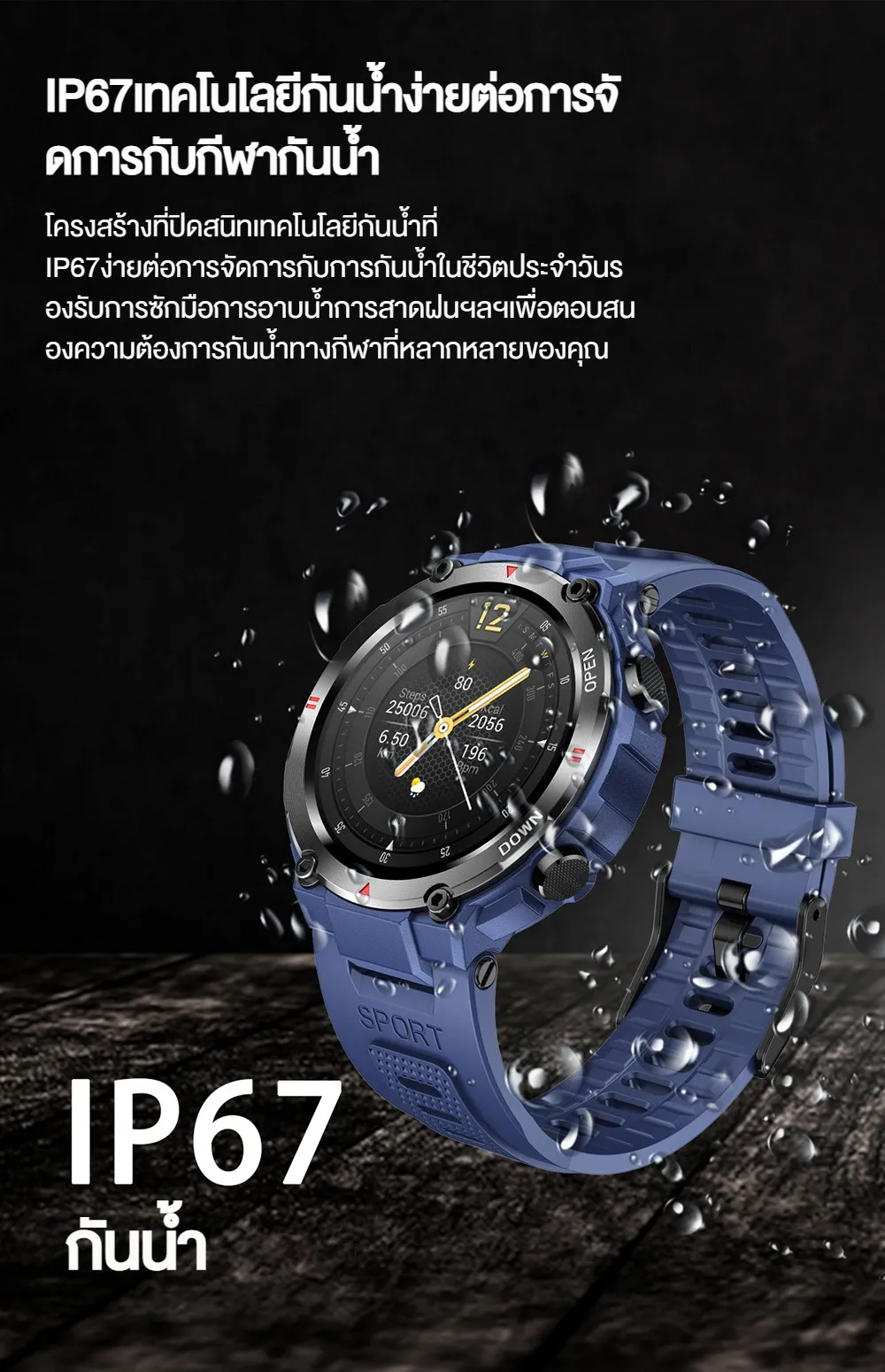 Aolon Tetra R2 1.32 นิ้ว สมาร์ทวอทช์ ผู้ชาย นาฬิกาวิ่ง บลูทูธโทร ควบคุมเพลง การตรวจการนอนหลับ HR BP SPO2 380mAh