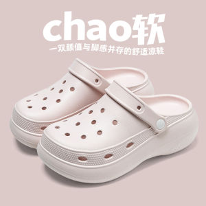 [Free Shipping] Summer womens thick-soled outdoor clogs DIY beach clogs super soft and odor-resistant