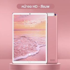 ประกัน 1ปี แท็บเล็ต HAUWE Tablet 2022 รองรับภาษาไทย แท็บเล็ต 10.1นิ้ว แท็ปเล็ต แท็บเล็ตของแท้ 12+512GB แท็บเล็ตใหม่ แท็บเล็ตถูกๆ แท็บเล็ตราคาถูก