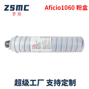 Applicable Ricoh Ricoh 1060 1075 2051 2060 MP5500 6000 6001 Photocopier Toner Cartridge
