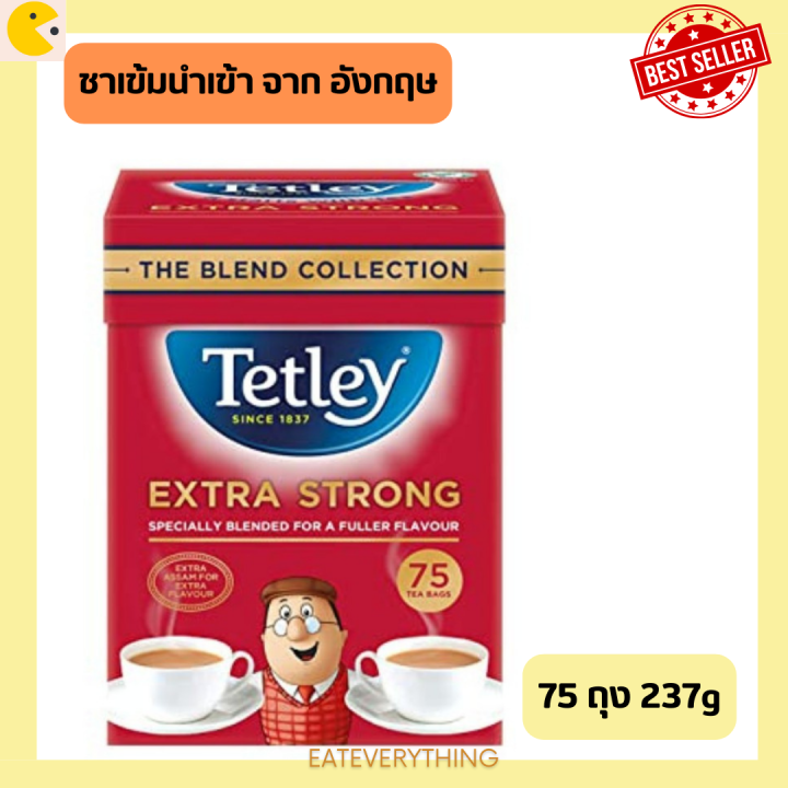 Tetley Extra Strong 75 Tea bags 237g เท็ตเล่ เอ็กซ์ตร้า สตรอง 75 ถุง