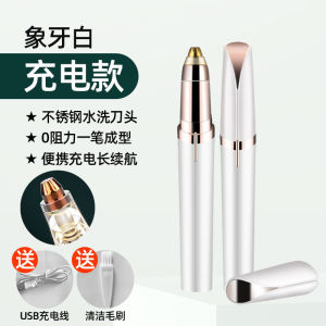 Electric Eyebrow Shaver for Women Rechargeable Eyebrow Razor Beginner Automatic Hair Removal Tool Womens Eyebrow Shaping Device