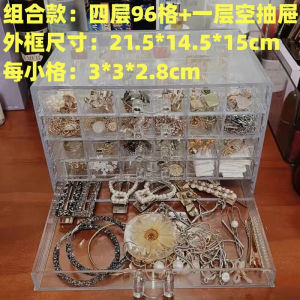 【SG stock/Fast Shipping】Multi-layer 120 grid jewellery storage  makeup organizer necklace ring earrings hairpins headwear  lipstick rack jewelry shelf A-0008