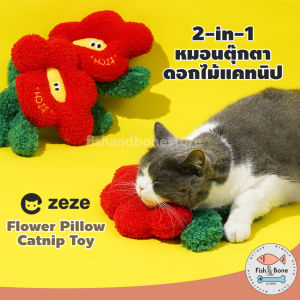 [Fish & Bone] Zeze 2-in-1 ตุ๊กตาดอกไม้ หมอนสัตว์เลี้ยง สอดไส้ แคทนิป ของเล่นแมว
