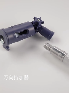 MultiAngle Brush Extender Extension Poles Attachment Holder Edger Tool Adaptor Esy to Use