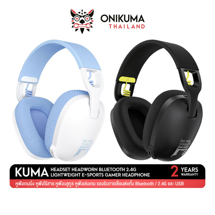 Onikuma KUMA Wireless Three Mode E-Sports Gaming Headset หูฟังเกมมิ่ง ...