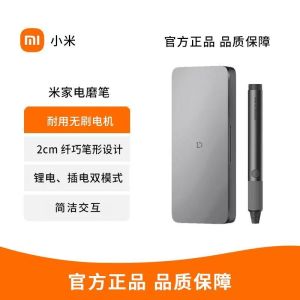 Xiaomi Mi home Electric Grinding Pen Handheld Polishing Electric Grinding Handy Tool Sandpaper Woodworking Cutting Jade Engraving Machine Tool Gift