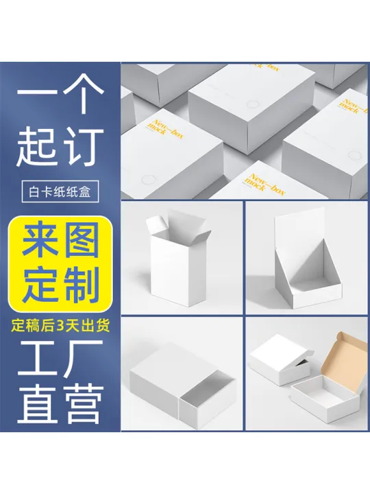 Blind%20box,%20empty%20box,%20cartoon,%20cute%20surprise,%20lucky%20opening%20carton,%20homemade%20mysterious%20box%20customization.%20-%20Image%202