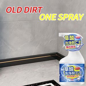 🔥SG Ready Stocks🔥Oxalic acid cleaner tile high concentration toilet toilet yellow floor tile cleaning solution