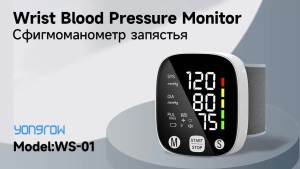 Yongrow New LED Wrist Monitor Rechargeable English/Russian Voice Broadcast Sphygmomanometer Tonometer BP Monitor Taichangs department store