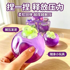GINKG Plasticity Mangosteen Squeeze Toys Anxiety Relief Super Soft Realistic Fruit Pinch Portable Hand Relax TPR Fidget Toy Office Desk Toy