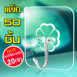 ตะขอใส ที่แขวนติดผนัง ตะขอแขวนติดผนัง อเนกประสงค์ไม่ต้องเจาะ ตะขอกาวติดผนัง ที่แขวนของใช้อื่นๆ ตะขอแขวนติดกำแพง ตะขอยึดผนัง ติดทน