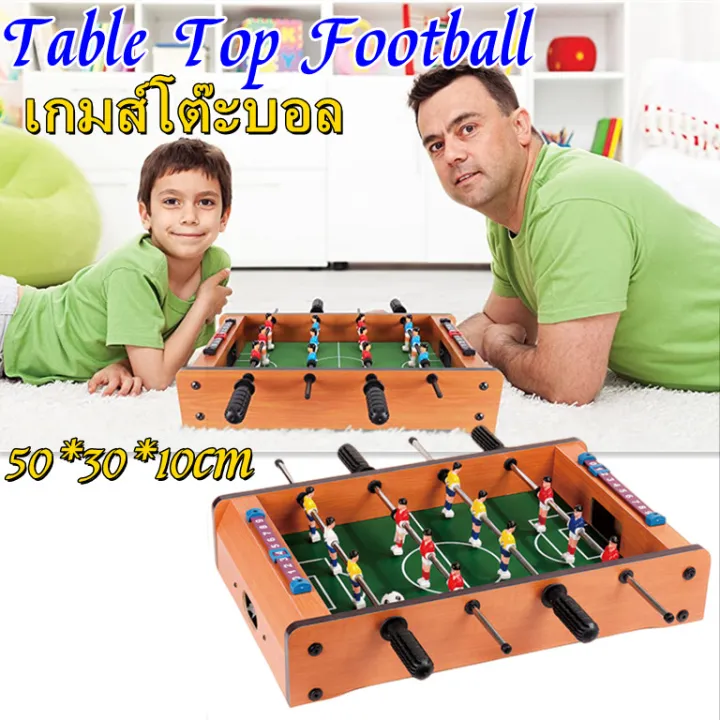 โต๊ะโกล์ ⚽โต๊ะบอลมือหมุน,โต๊ะฟุตบอล เกมส์โต๊ะบอล โต๊ะบอลมือหมุน โต๊ะฟุตบอล football table game football soccer