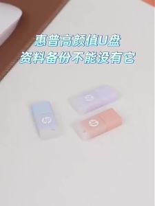 HP u Đĩa 64g Ổ Đĩa Flash USB Thạch Tươi Mát Dễ Thương Sáng Tạo Cho Học Sinh Nam Nữ Điện Thoại Di Động Máy Tính Trên Ô Tô Văn Phòng Thông Dụng