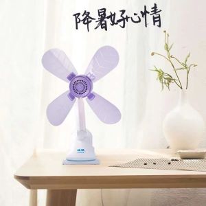 4/5 blades Clip Fan Anti-Heat Portable Clip Electric Fan ASSORTED COLOR ONLY WITH FREEBIES