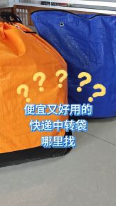Quivlox Waterproof PE Packing Bag Drawstring Moving Storage Extra Large Durable Thickened Transit Sack Dustproof Beg