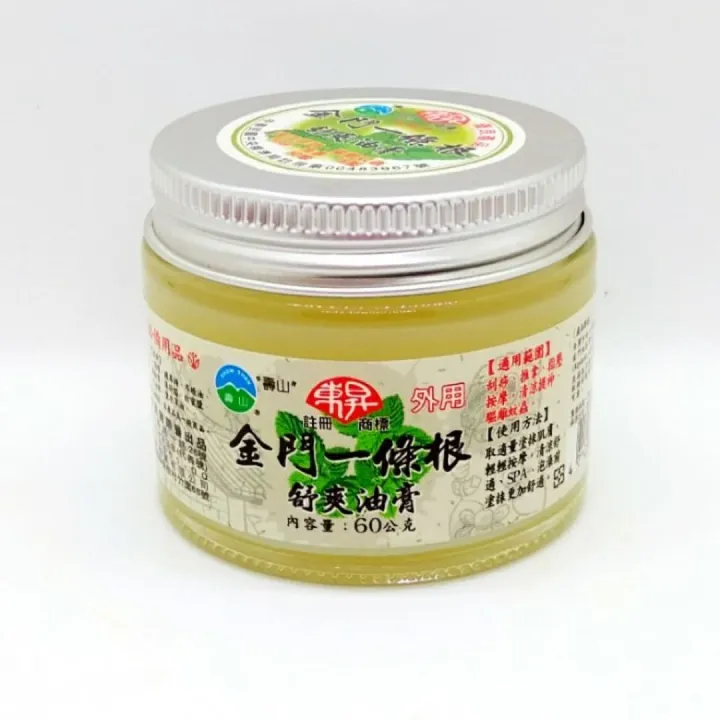 MONNALI❁PEARL TG-RUMI CREAM 46g Maxam Tremella Pearl Nourishing Cream - Moisturizing Face Cream