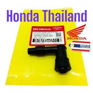 Tutup Busi Cangklong Grand / Supra / Karisma / Supra X 125 / Legenda GN5 Honda Thailand TH55