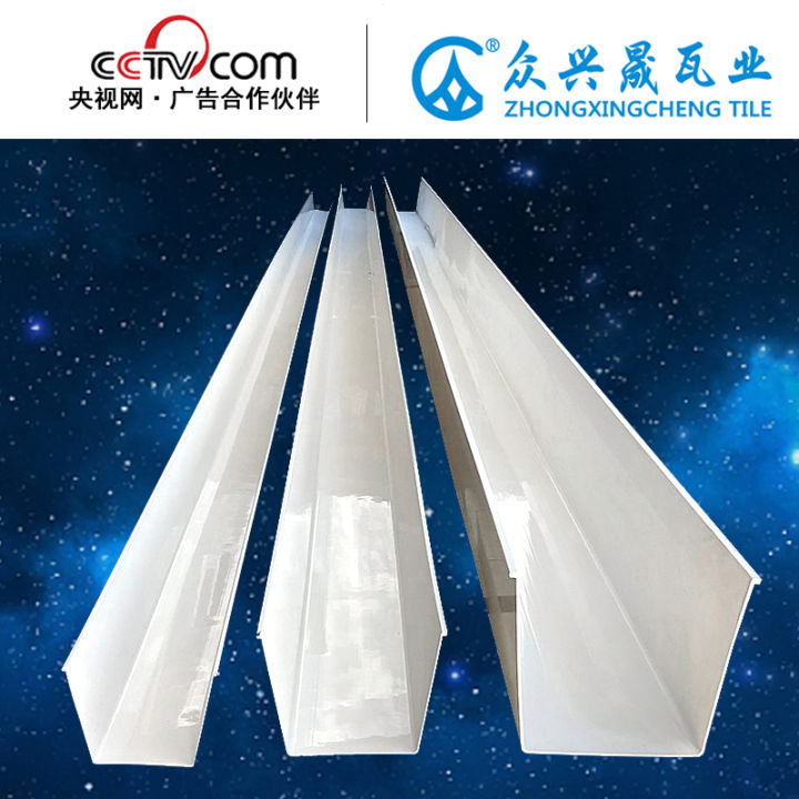 Guizhou gutter rainwater gutter eaves pvc gutter roof gutter plastic ...