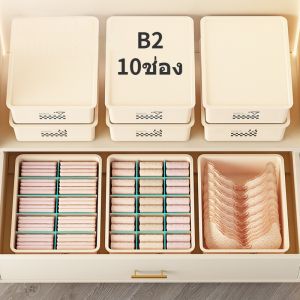 【Esatop】CODที่ใส่ชุดชั้นใน มีช่องแบ่ง มีฝาปิด กล่องเก็บของ กล่องเก็บชุดชั้นใน