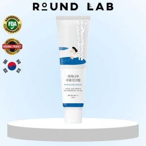 Round Lab Birch Juice Moisturizing Sunscreen 50ml | Sunstick 19g