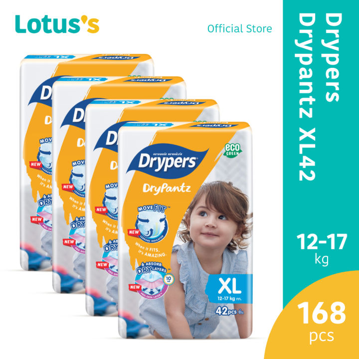 Drypers Drypantz XL (42 Pcs x 4 Packs)