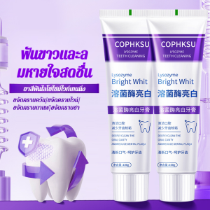 โปรไบโอติก ฟันผุ โปรไบโอติก ไวท์เทนนิ่งและขจัดคราบสกปรก รสชาติของเหงือกเปลี่ยนแปลง ลมหายใจสดชื่น สีขาวสว่าง ยาสีฟันเอนไซม์ที่ใช้งานอยู่ สิ่งสกปรกบนพื้นผิวของฟัน ละลายคราบฟัน มีประสิทธิภาพ