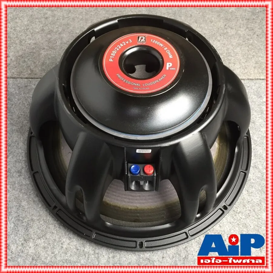 zzz P180/2242V3 ลำโพง18นิ้ว 1200W ดอกลำโพง P 180 2242 V3