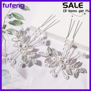 fufeng Ancient Retro Flower Leaf Hair Clips U-Shaped Hairpin Ancient Style Hanfu Accessories Wedding Performance Small Hairpin Bridal Headwear