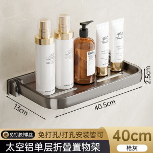AE Folding bathroom storage rack toilet makeup bottle organizer no-drill wall-mounted storage shelf for washbasin and toilet