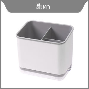 กล่องเก็บ ช้อน-ส้อม ตะเกียบ ที่เก็บช้อนส้อม จัดเก็บอุปกรณ์ในครัว มีช่องระบายน้ำ ถอดล้างทำความสะอาดได้