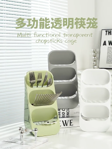 Chopsticks Storage Box Multifunctional Drain Rack Fork Spoon Kitchen Utensils Storage Rack Chopsticks Barrel Accessories