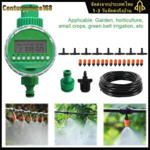 ตัวจับเวลาการรดน้ำอัตโนมัติคอนโทรลเลอร์การรดน้ำอัจฉริยะตัวจับเวลากลางแจ้งสปริงเกอร์จับเวลาน้ำอิเล็กทรอนิกส์เพื่อการชลประทาน