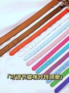 Ins Style Soft Faux Leather Dog CollarNecklace All-Season Solid Color