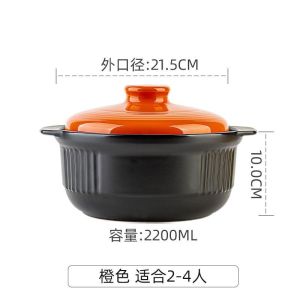 Congee Soup Open Fire Natural Gas Electric Pottery Stove Rice Large Capacity Color Cover Home Casserole Soup
