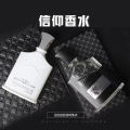 perfume Crede creed Faith Silver Spring Napoleon's Water Virgin Pirate Perfume *. 