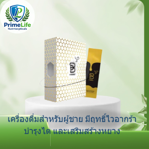 【Hot Deal】B Solution Bee Drink｜Refreshing Honey Taste for Daily Wellness